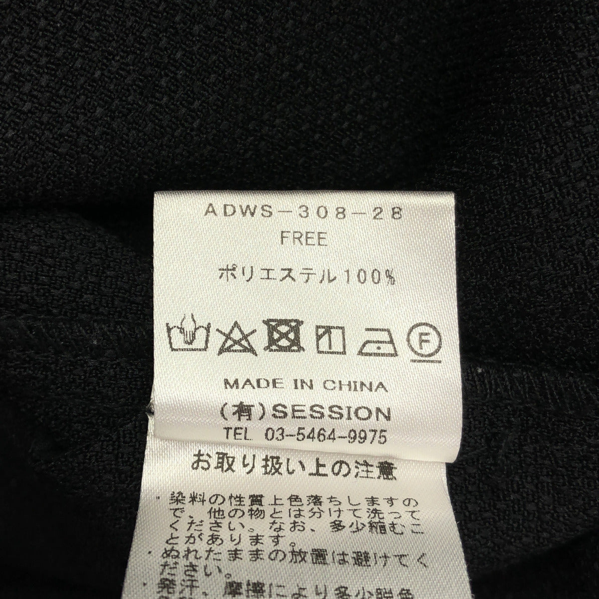 ADAWAS アダワズ ブラック BUTCHER SHORT ROMPERS ボトムス