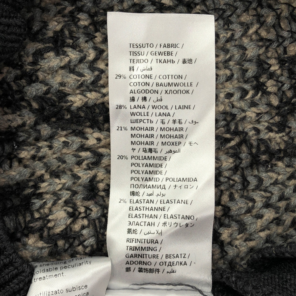 STELLA McCARTNEY ステラマッカートニー ブラック ウール レオパード ニットカーディガン トップス
