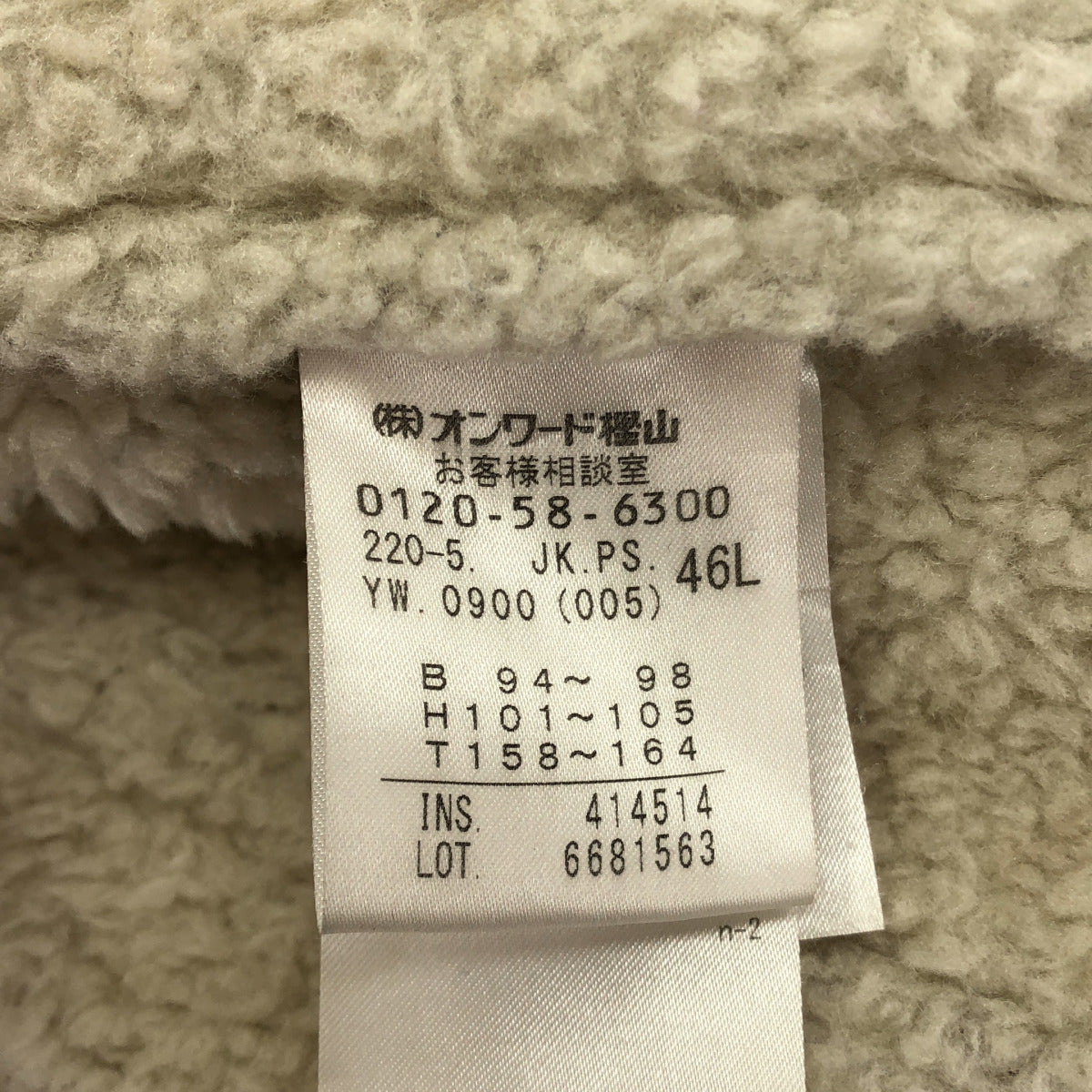 PS Paul Smith ピーエスポールスミス JK.PS.YW.0900 ブラック ボア ムートンジャケット トップス