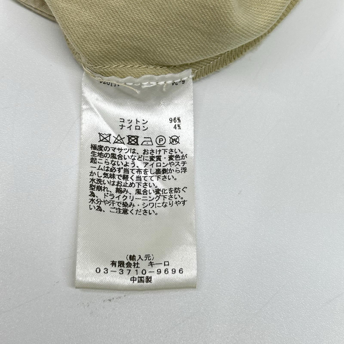 STUDIO NICHOLSON スタジオ ニコルソン SNM-671 ベージュ VOLI ラウンドレッグ テーパード パンツ ボトムス