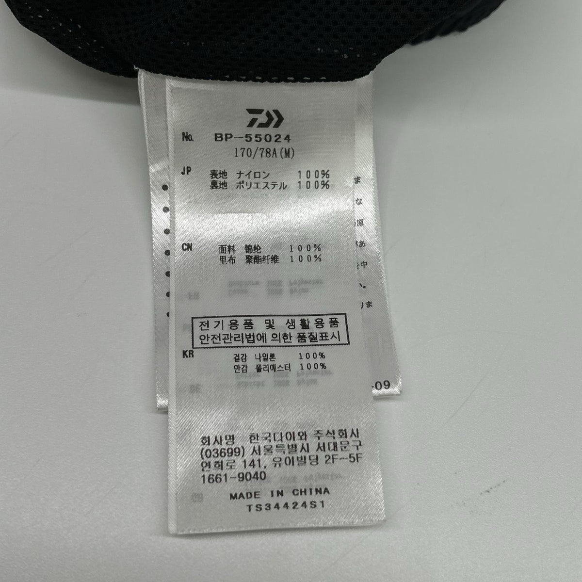 DAIWA PIER39 ダイワピア39 BP-55024 ネイビー テック パラシュート TECH PARACHUTE パンツ ボトムス