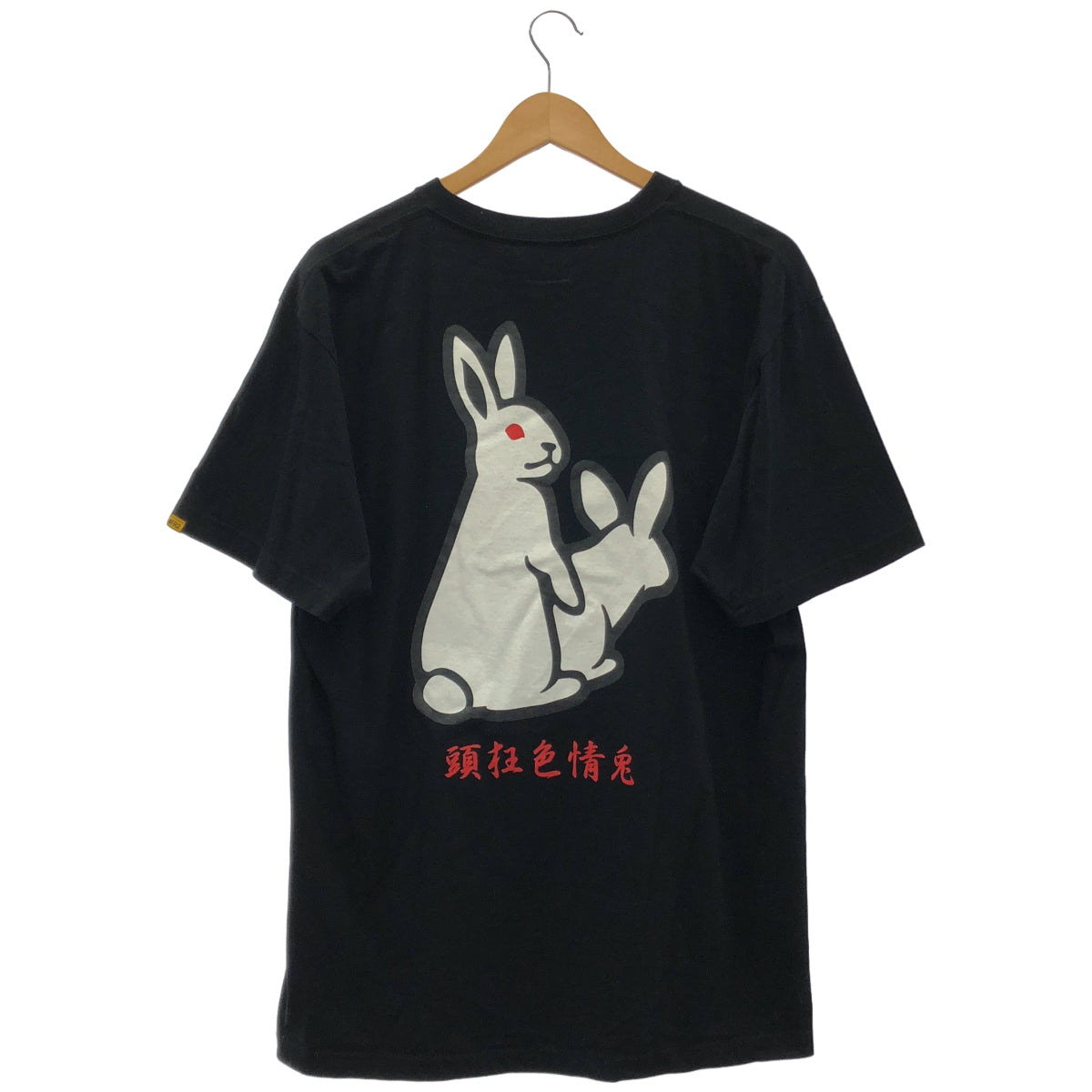 FR2 エフアールツー ブラック NO SEXUAL SERVICES Tシャツ トップス