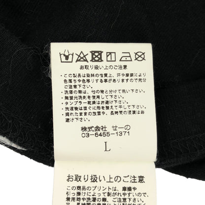 FR2 エフアールツー ブラック NO SEXUAL SERVICES Tシャツ トップス