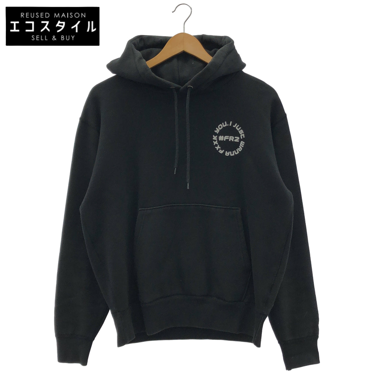 FR2 エフアールツー ブラック I JUST WANNA FXXK YOU ロゴ プリント パーカー トップス