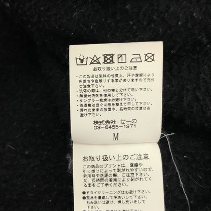 FR2 エフアールツー ブラック I JUST WANNA FXXK YOU ロゴ プリント パーカー トップス