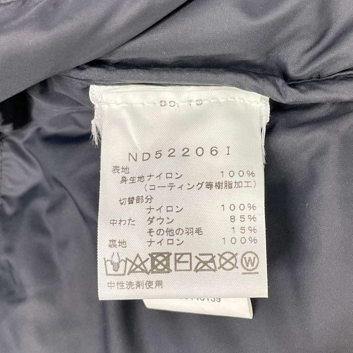 THE NORTH FACE ノースフェイス ×SUPREME ND52206I 700-Fill Down Parka ジャケット