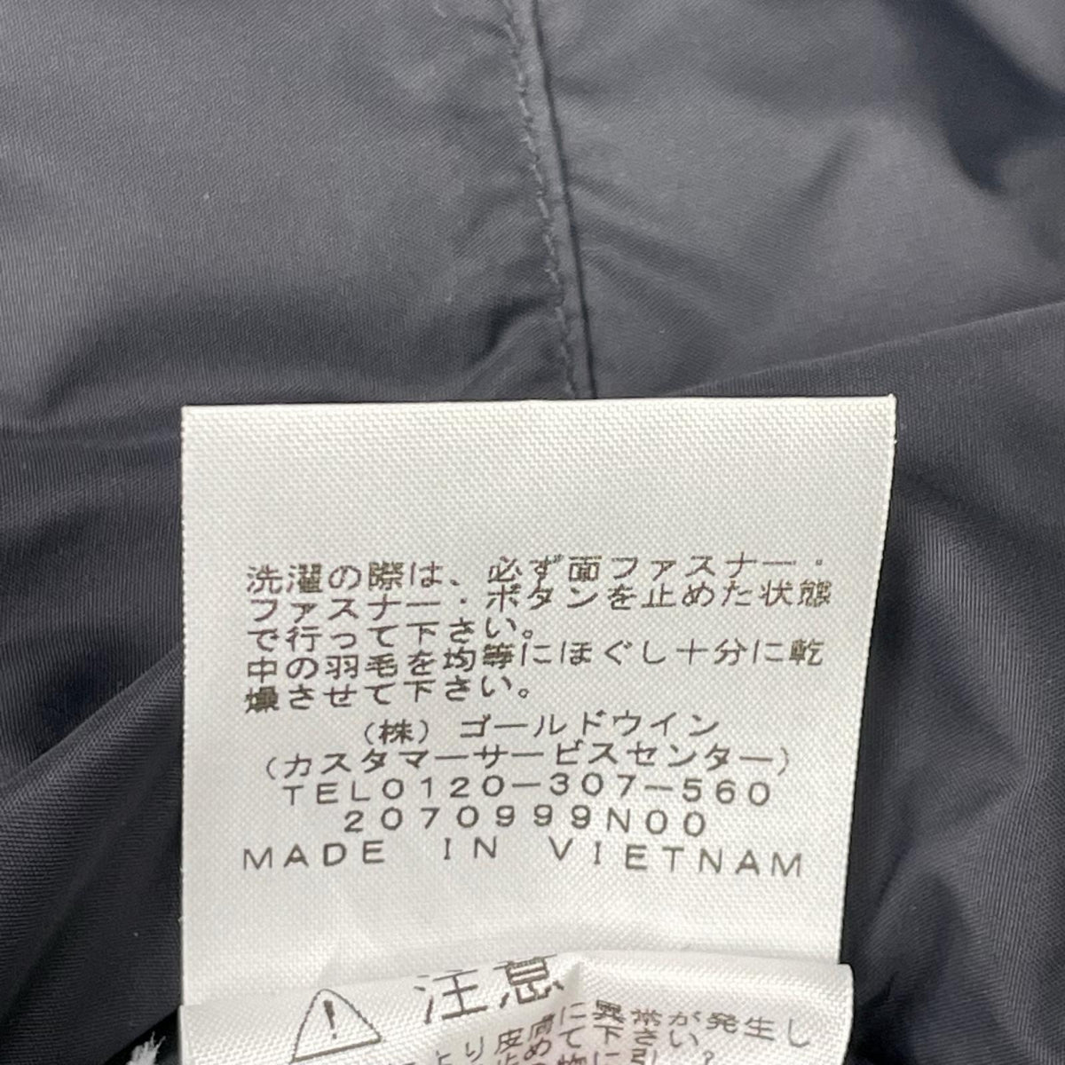 THE NORTH FACE ノースフェイス ×SUPREME ND52206I 700-Fill Down Parka ジャケット