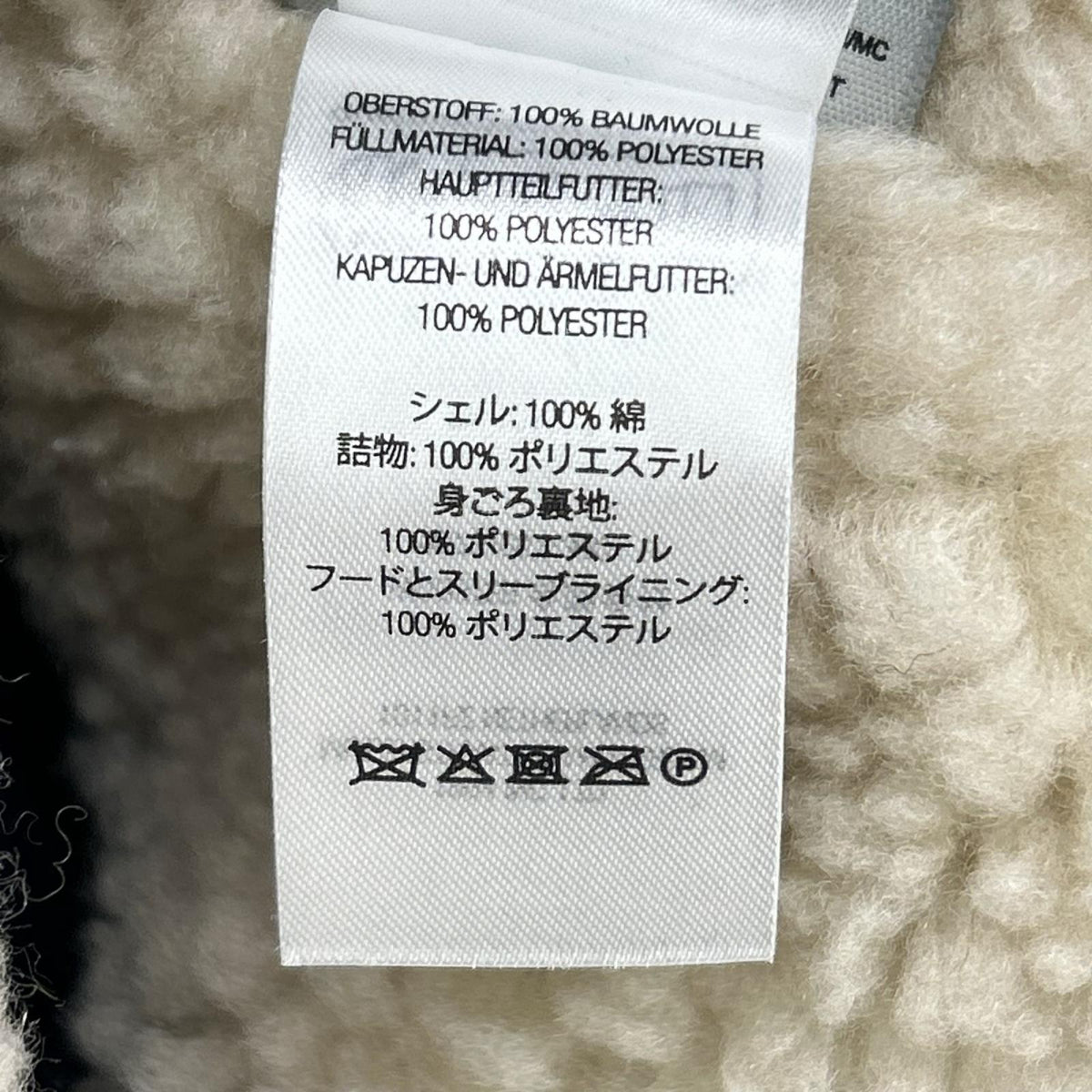 Supreme シュプリーム 24AW Faux Shearling Lined Bomber Jacket ジャケット