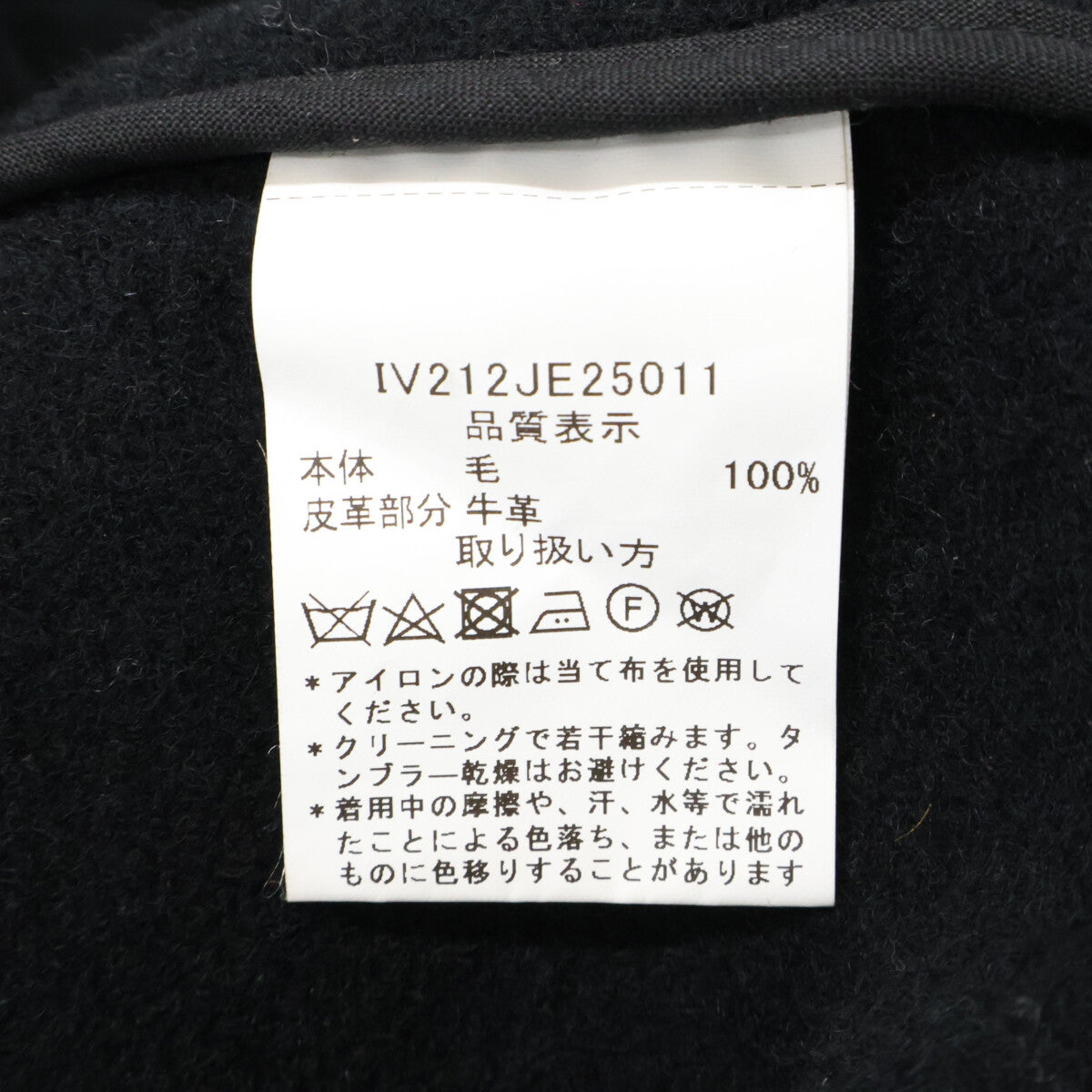 INVERTERE インバーティア 【国内正規】IV2121JE35011 JoshuaEllis ウール ダッフル コート