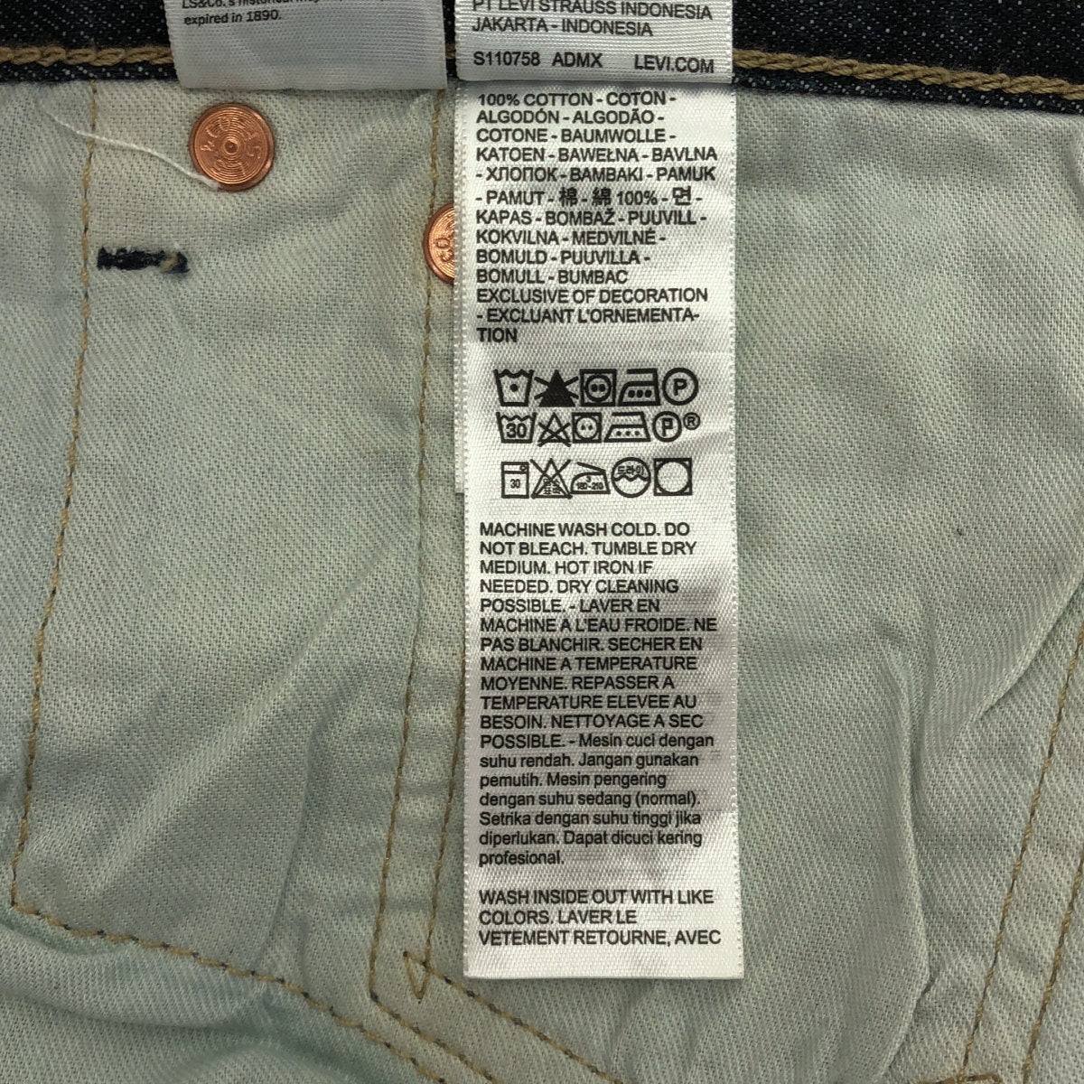 LEVI'S リーバイス 00501-0536 501 インディゴ メキシコ製 デニムパンツ ボトムス