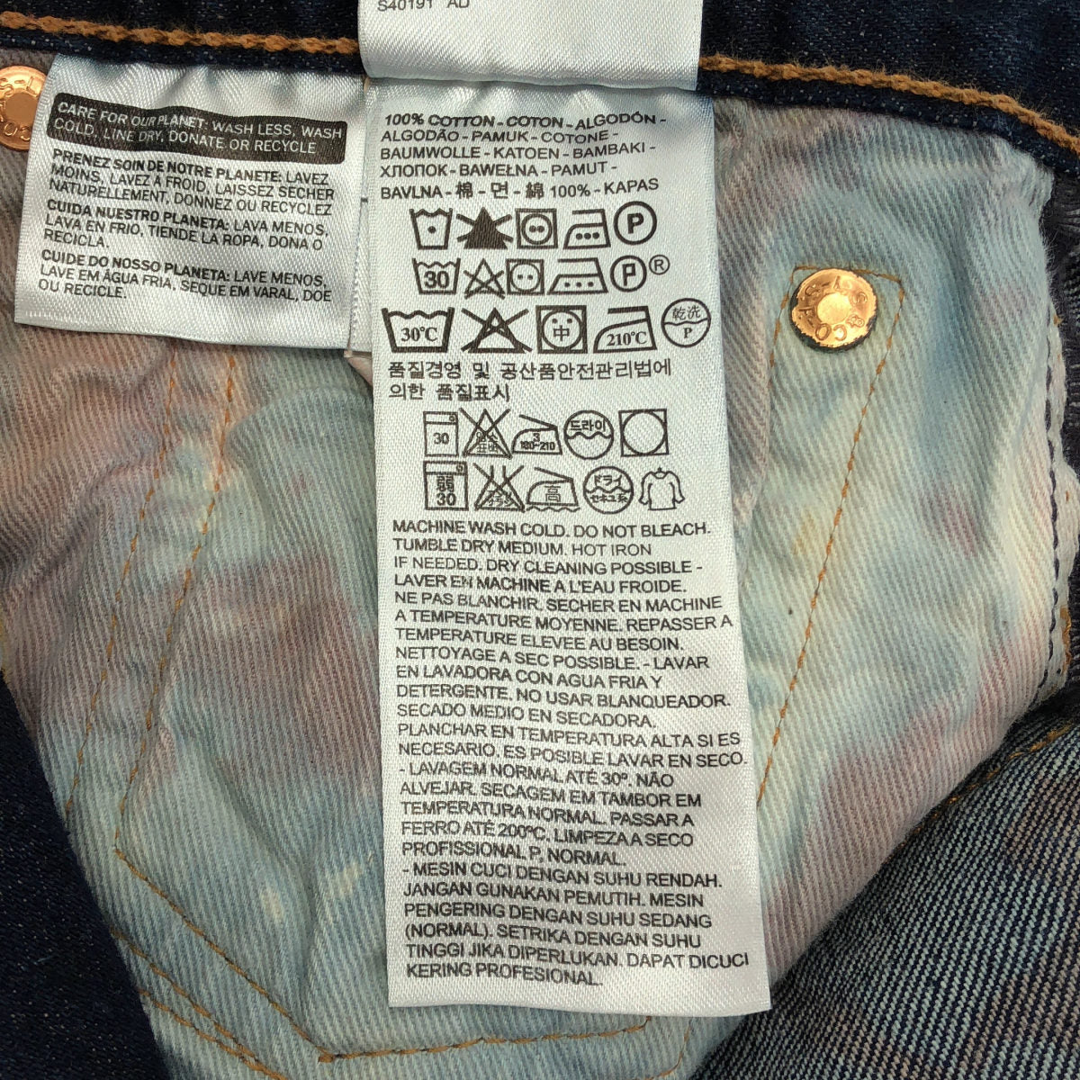 LEVI'S リーバイス 00501-1873 501 SPLASH BLEACH DENIM PANTS ボトムス