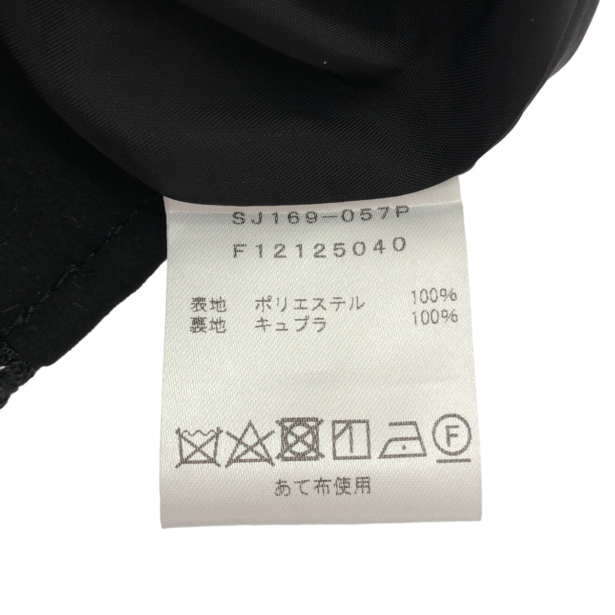 byHOMEOSTYLE ホメオスタイル ブラック ボタン ワイド パンツ ボトムス