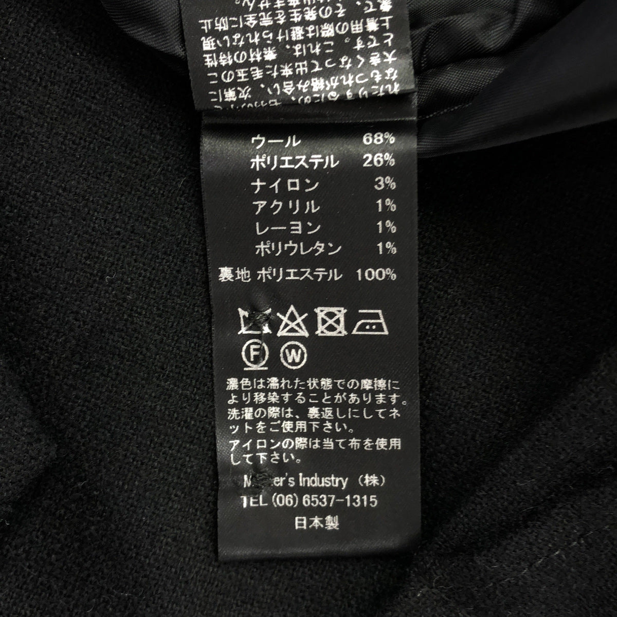 midiumi ミディウミ ブラック ウール ノースリーブ ワンピース トップス