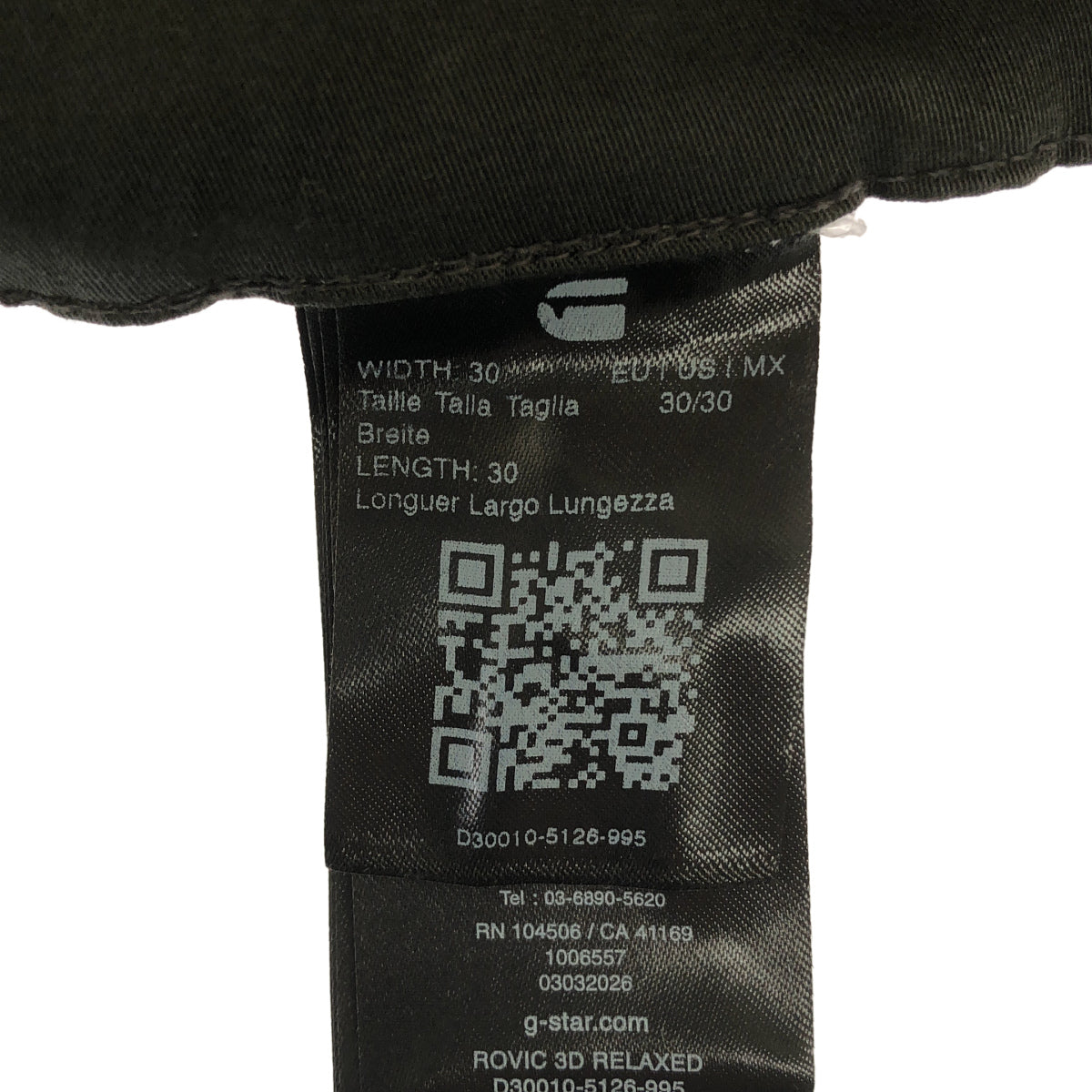 G-STAR RAW ジースターロゥ カーキ Rovic 3D Relaxed Pants ボトムス