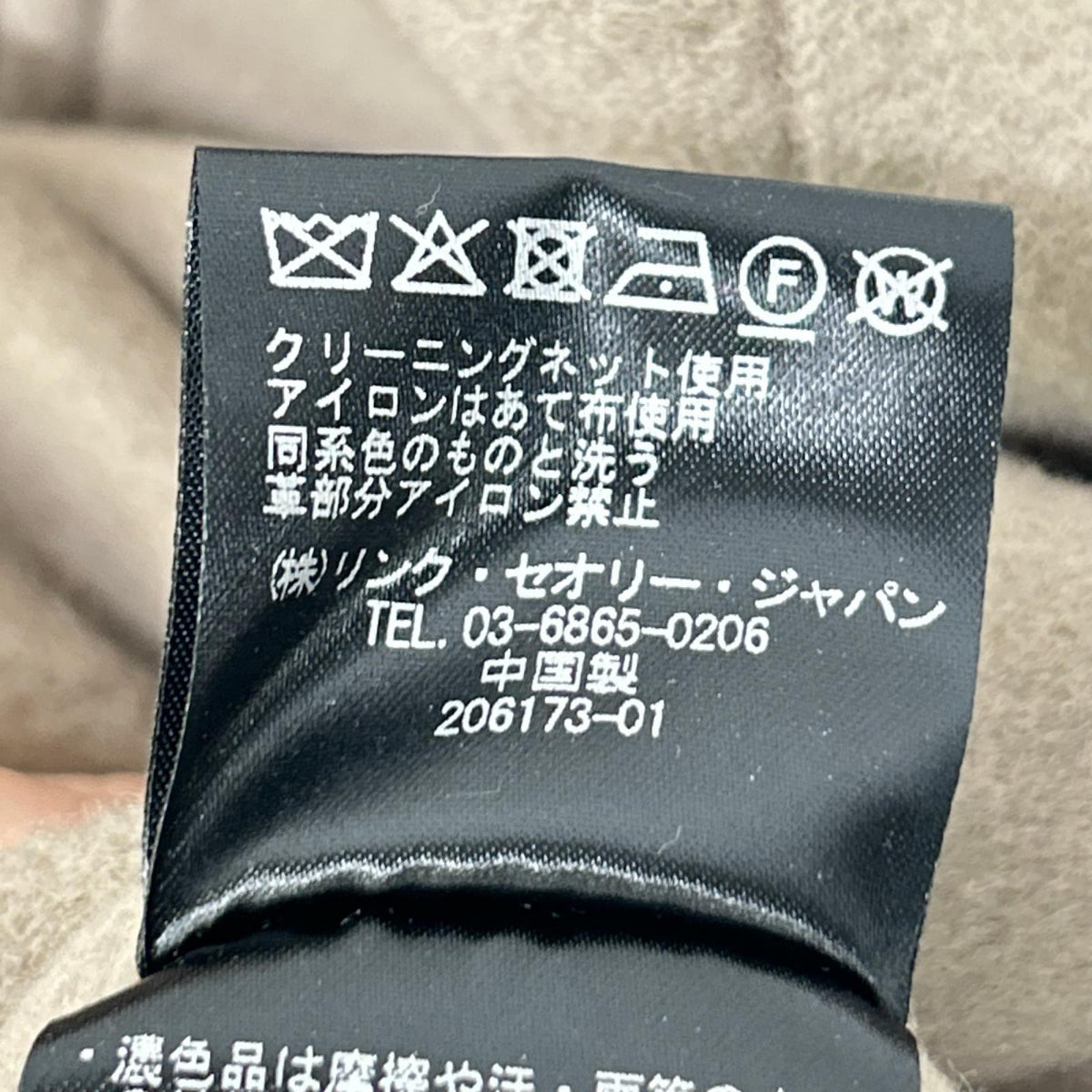 Theory セオリー 25年製 02-5409002 ウールカシミヤリブブルゾン ジャケット