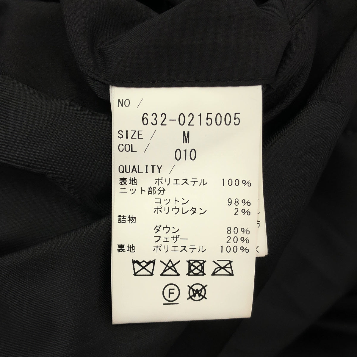 HIGH STREET ハイストリート 632-0215005 ブラック 切り替えダウンジャケット トップス