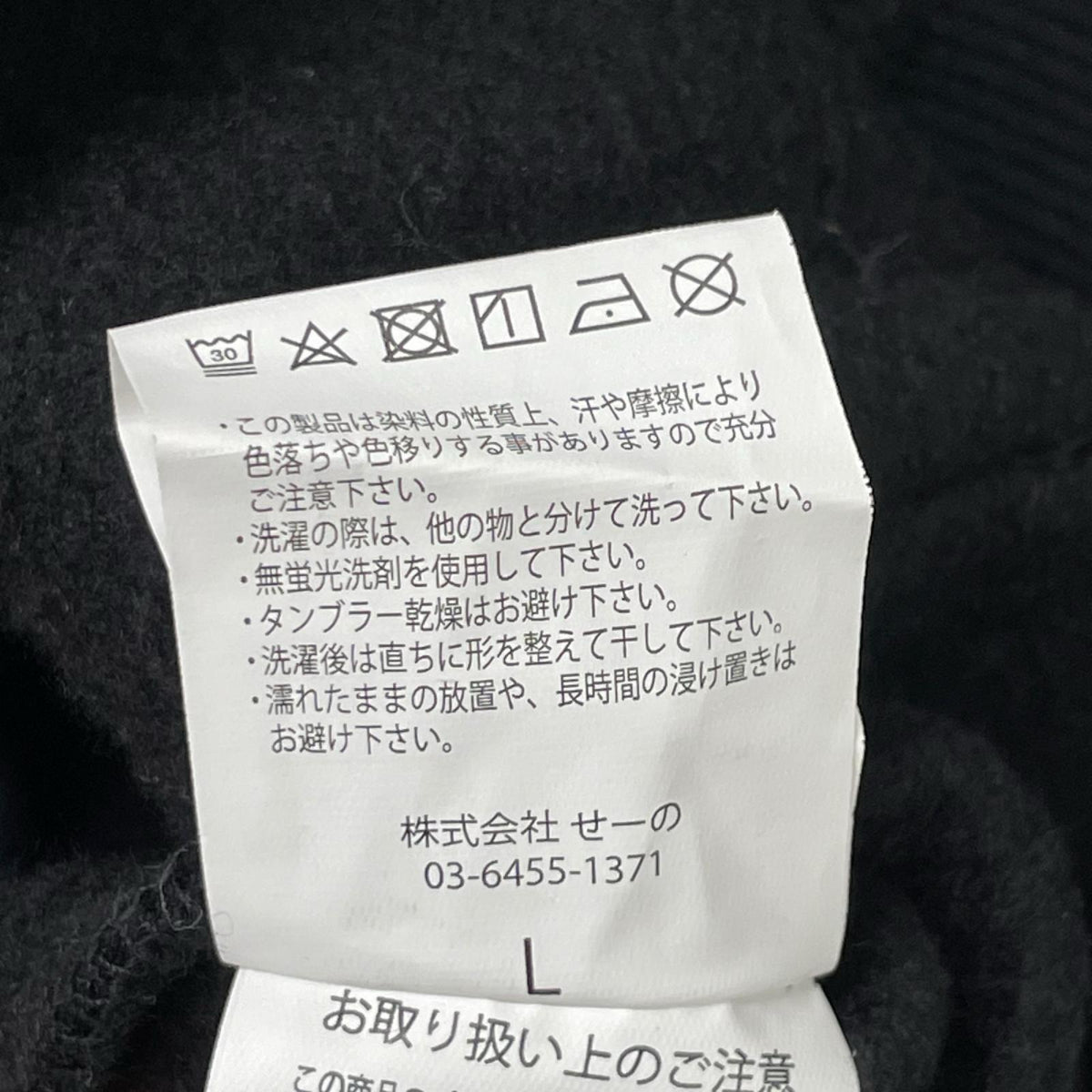 XLARGE エクストララージ ×FR2 ブラック キャラクタープリント パーカー トップス