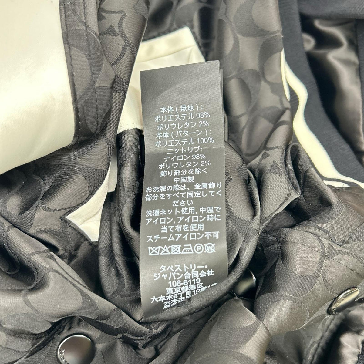 COACH コーチ CAH06 ブラック リバーシブル シグネチャージャケット ジャケット