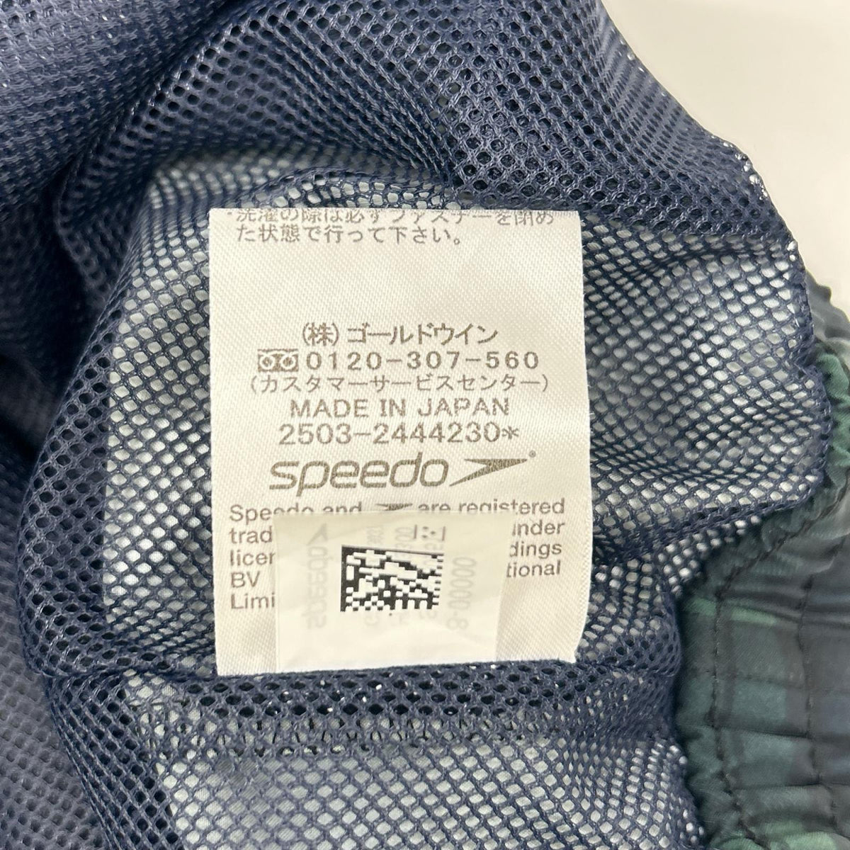 Speedo スピード × BEAMS SA82501BE グリーン 水陸両用ショートパンツ ボトムス
