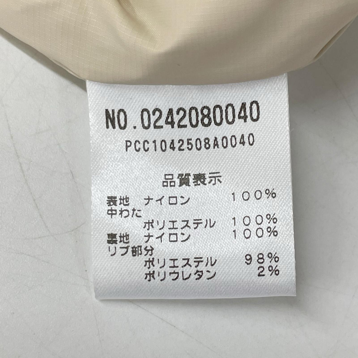PUAL CE CIN ピュアルセシン 0242080040 ホワイト フェイクダウンステンカラーコート コート