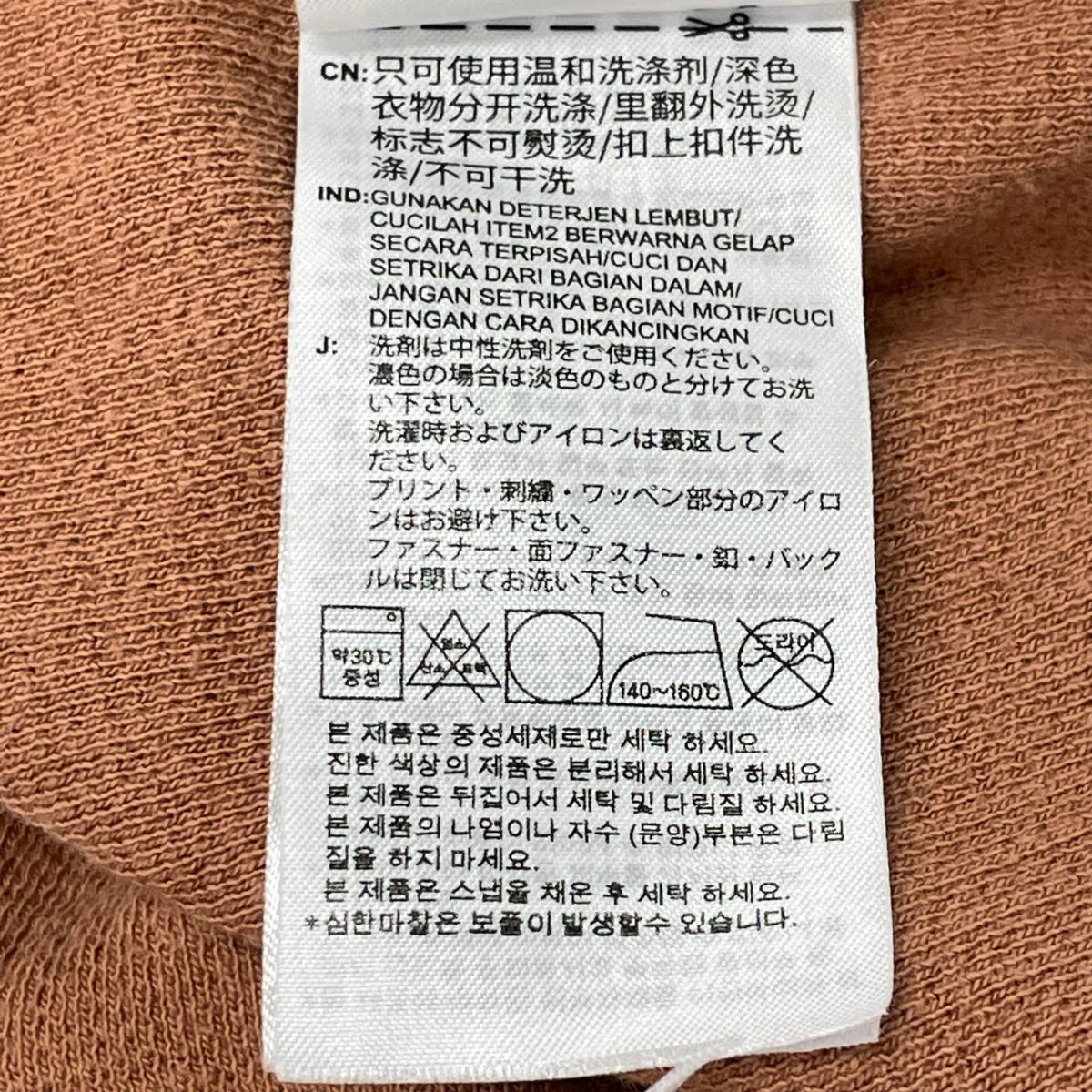 adidas アディダス HS2081 オレンジ アディカラー クラシック ワッフル トラックジャケット ジャケット