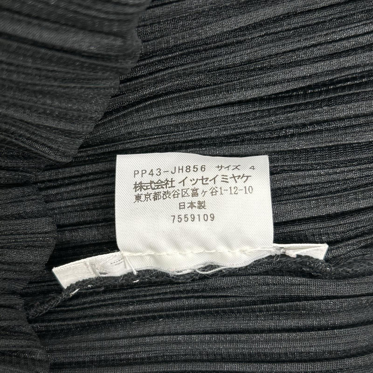 PLEATS PLEASE プリーツプリーズ PP43-JH856 ブラック リボン 変形 ノースリーブワンピース ワンピース