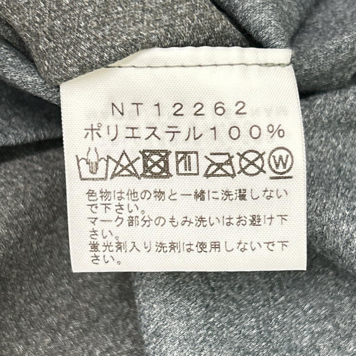 THE NORTH FACE ノースフェイス NT12262 グレー テックラウンジカーディガン トップス