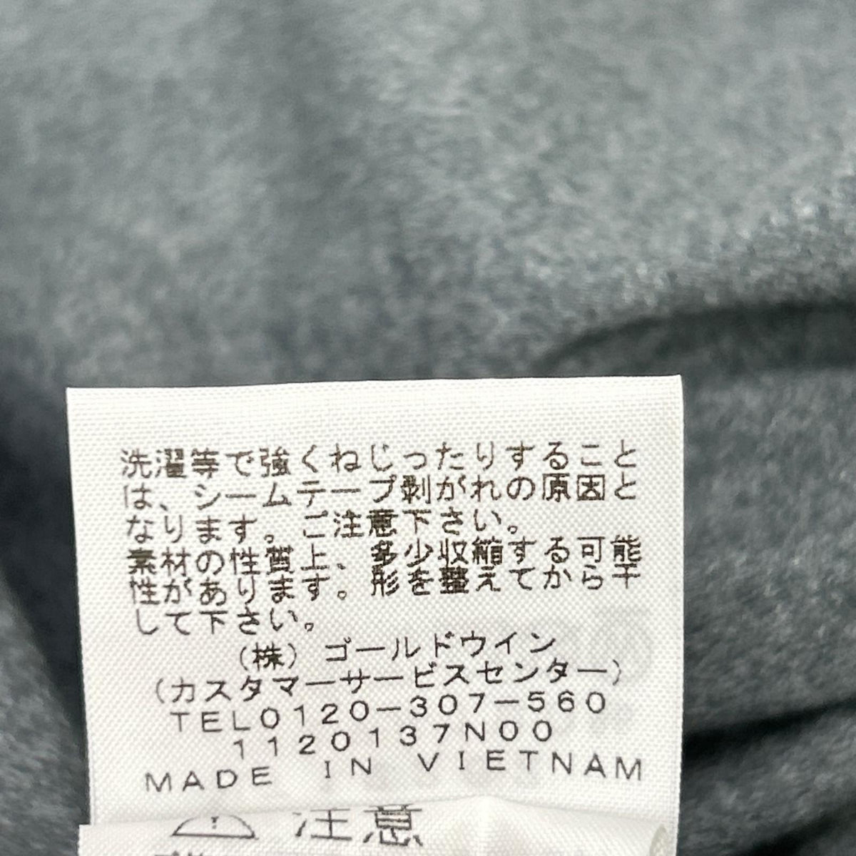 THE NORTH FACE ノースフェイス NT12262 グレー テックラウンジカーディガン トップス