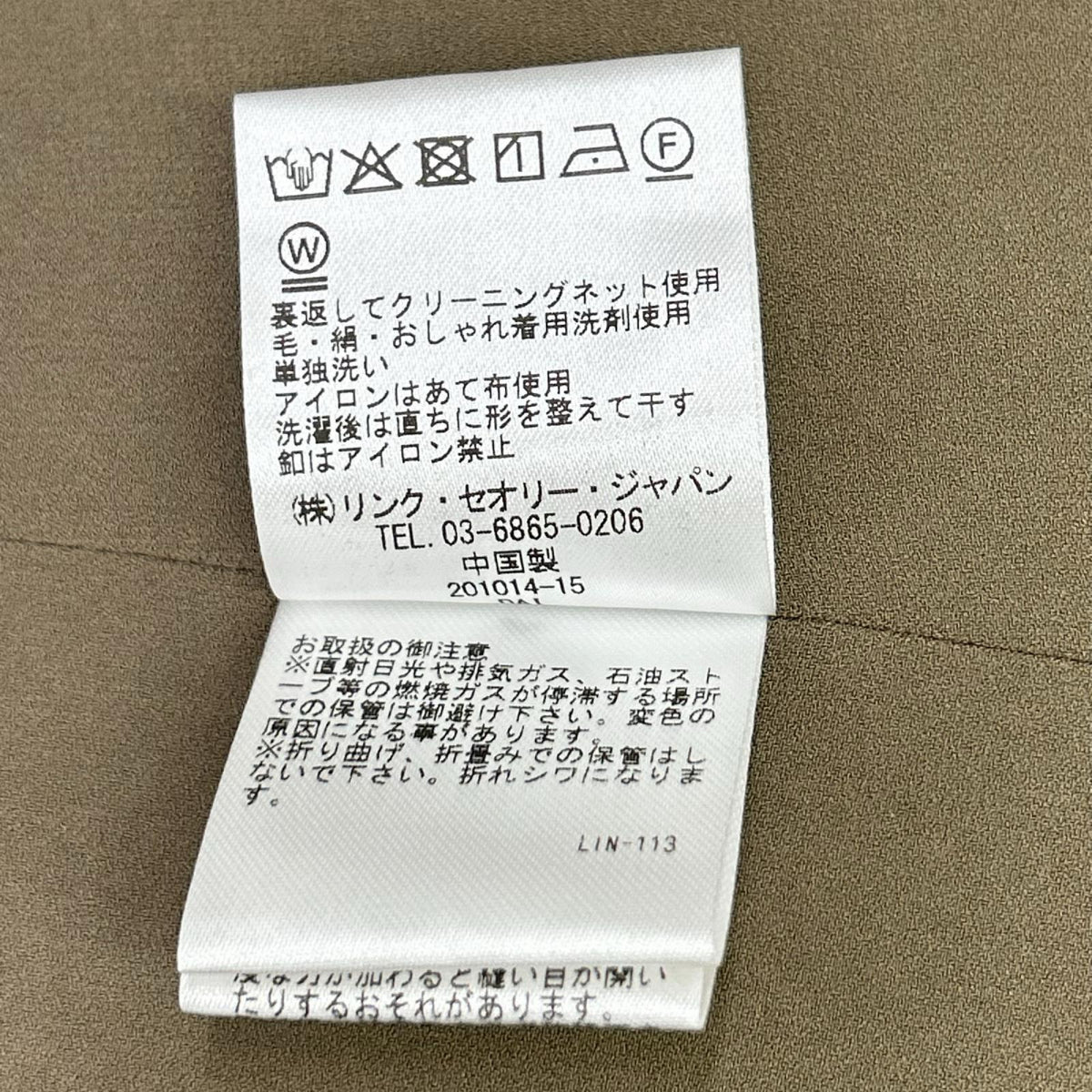 theory luxe セオリーリュクス ブラウン バックサテンリラックスジャケット ジャケット