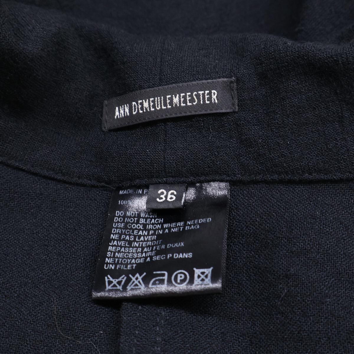 ANN DEMEULEMEESTER アンドゥムルメステール ウール レイヤードデザイン ベルト付 コート