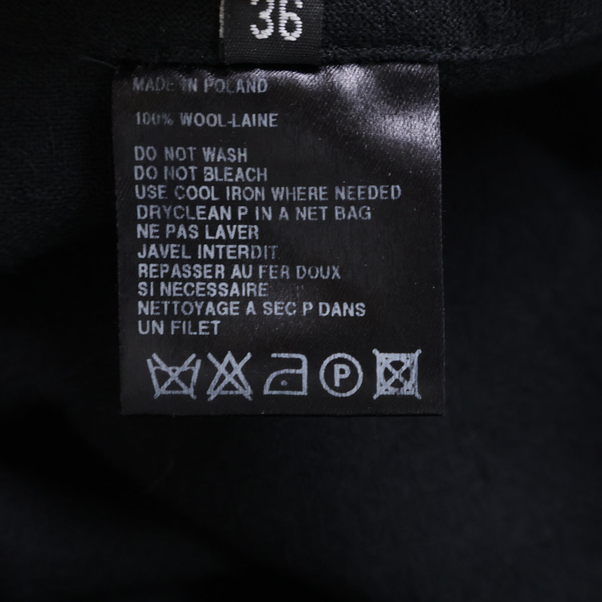 ANN DEMEULEMEESTER アンドゥムルメステール ウール レイヤードデザイン ベルト付 コート