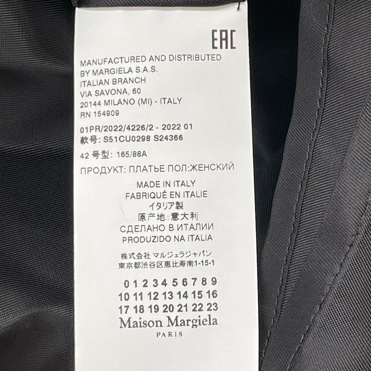 Maison margiela メゾンマルジェラ 22SS S51CU0298 ブラック レイヤードワンピース ワンピース