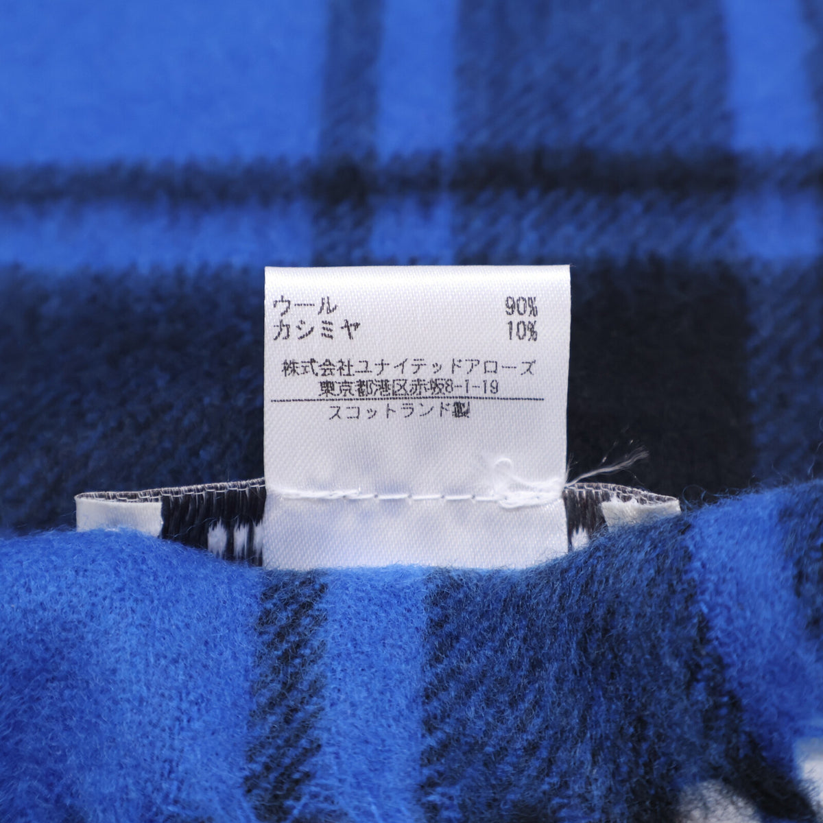 JOHNSTONS OF ELGIN ジョンストンズオブエルガン green label relaxing グリーンレーベルリラクシング別注 36363430882 チェック カシミヤ混ウール フリンジ マフラー