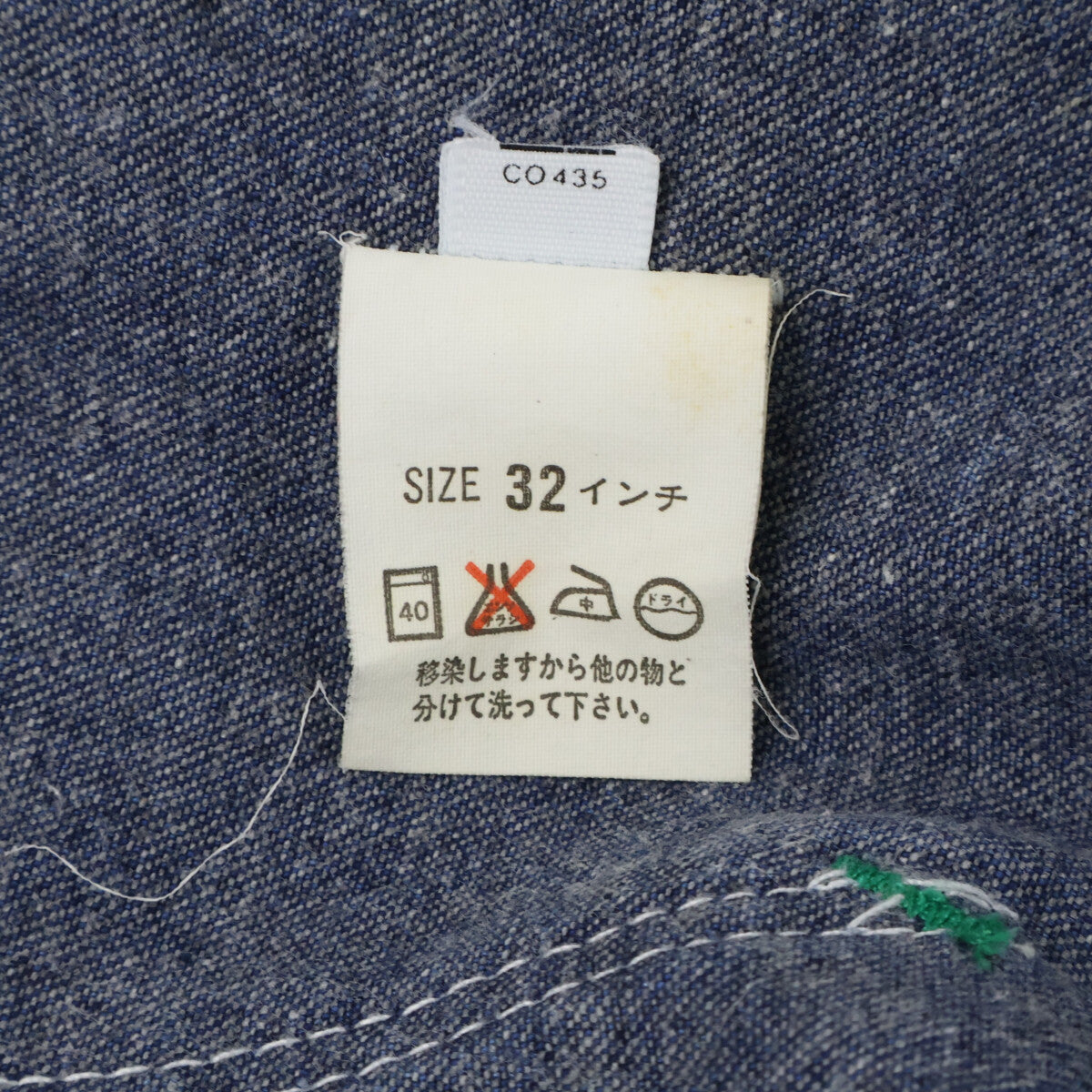 LEVI'S リーバイス 90S 白タグ TALONジップ デニム オーバーオール オーバーオール オールインワン