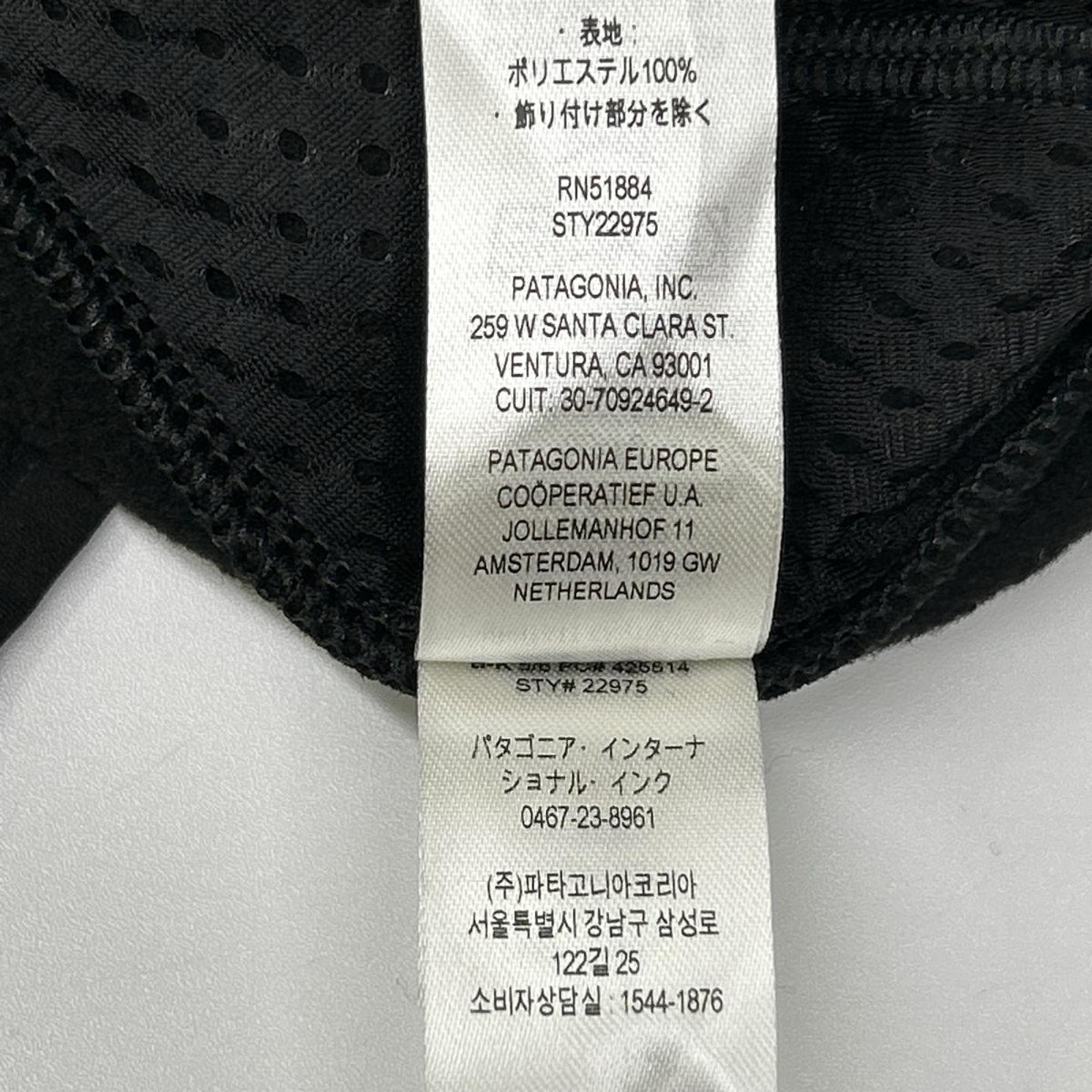 Patagonia パタゴニア 22975 ブラック シンチラ カーディガン ジャケット