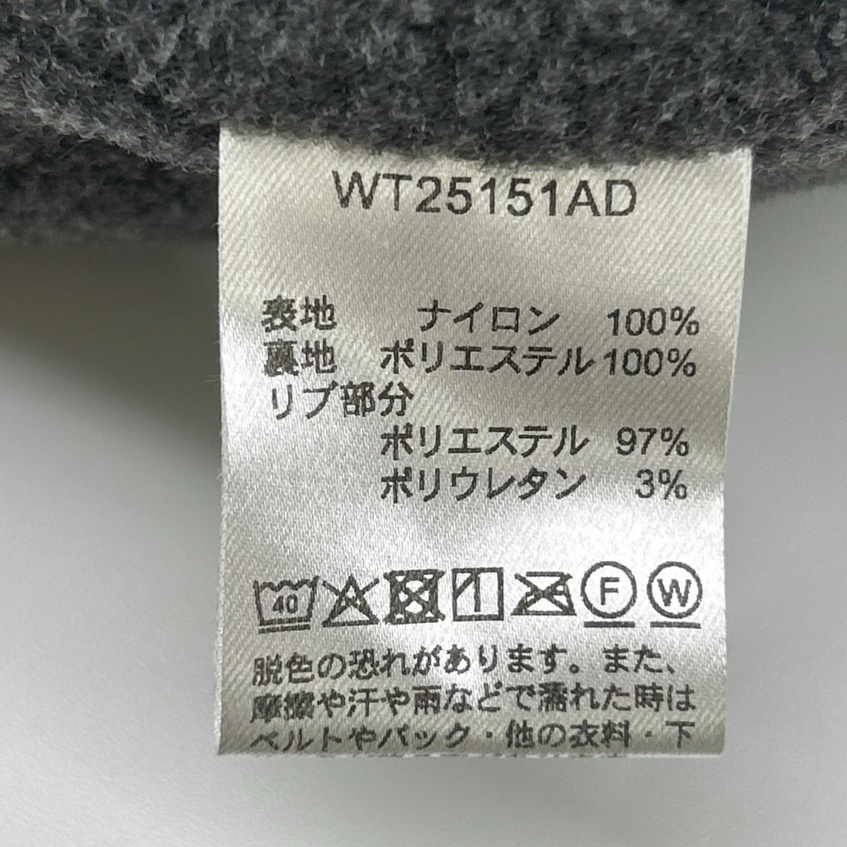 WILD THINGS ワイルドシングス WT25151AD 25AW ブラック スタンドアップ フリースライニング ジャケット ジャケット