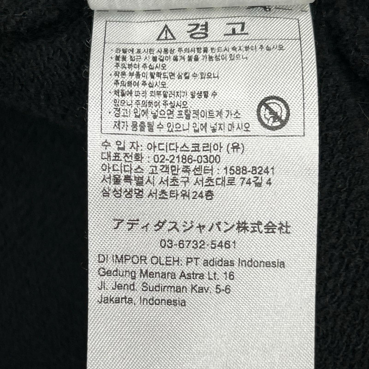 adidas アディダス KQ5524 ブラック ルーズフィット パーカー トップス