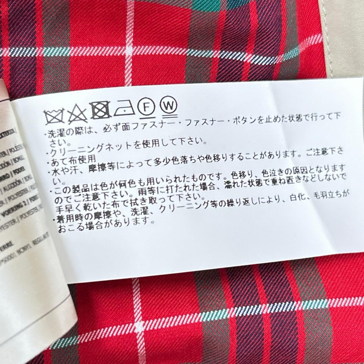 BARACUTA バラクータ BRCPS0001N ベージュ G9 ハリントンジャケット ジャケット