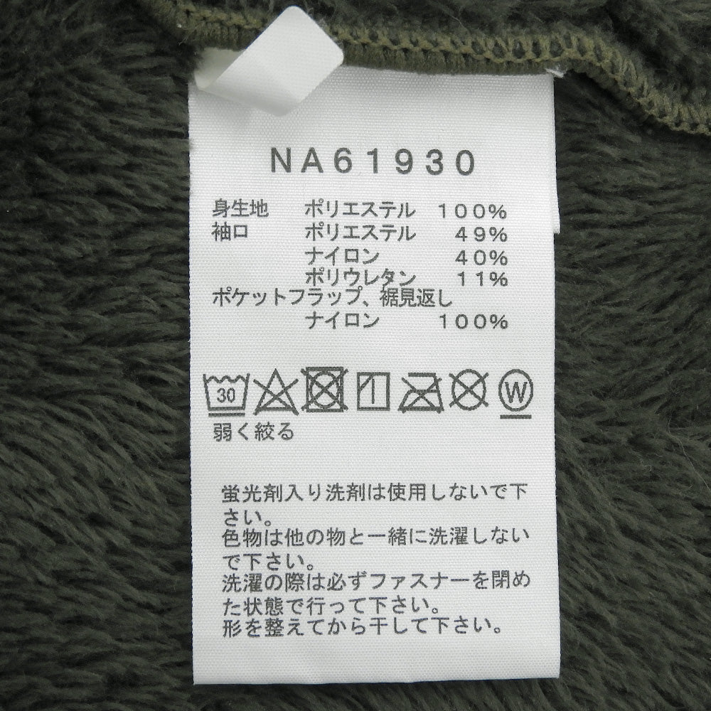 THE NORTH FACE ノースフェイス アンタークティカバーサロフトジャケット ジャケット メンズ ニュートープ L NA61930 ジャケット