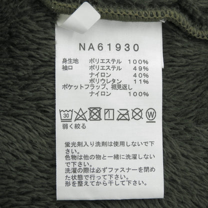 THE NORTH FACE ノースフェイス アンタークティカバーサロフトジャケット ジャケット メンズ ニュートープ L NA61930 ジャケット