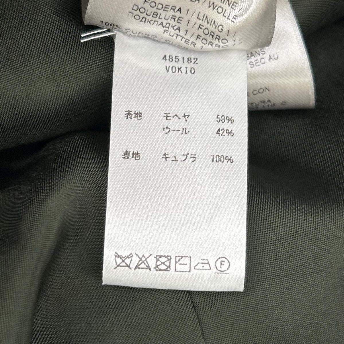 BOTTEGA VENETA ボッテガヴェネタ 485182 グリーン ウール スーツ/パンツ セットアップ スーツ セットアップ