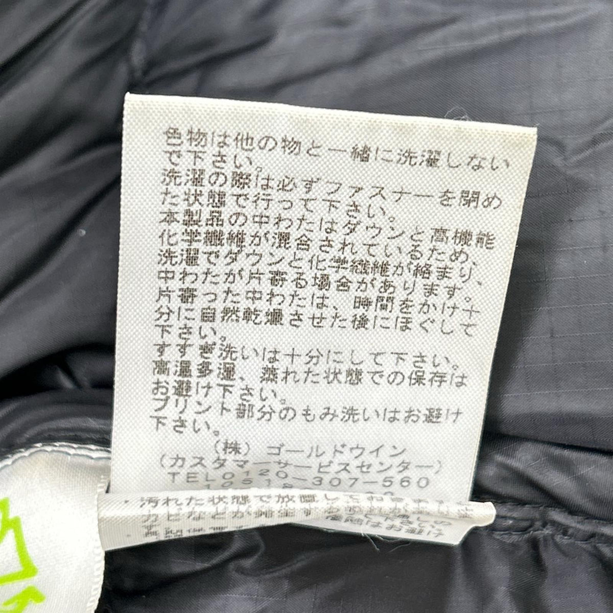 THE NORTH FACE ノースフェイス ND91915 ネイビー ビレイヤーパーカ ユニセックス ジャケット