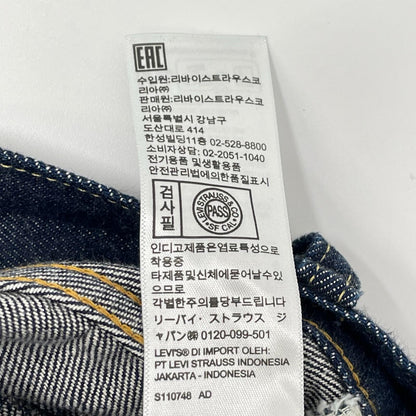 LEVI'S リーバイス 50155-0079 LVC インディゴ デニムパンツ ボトムス