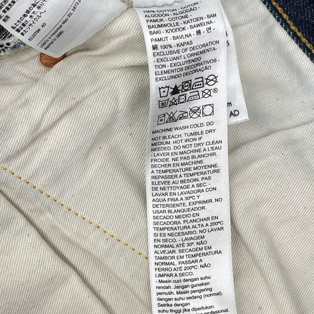LEVI'S リーバイス 50155-0079 LVC インディゴ デニムパンツ ボトムス