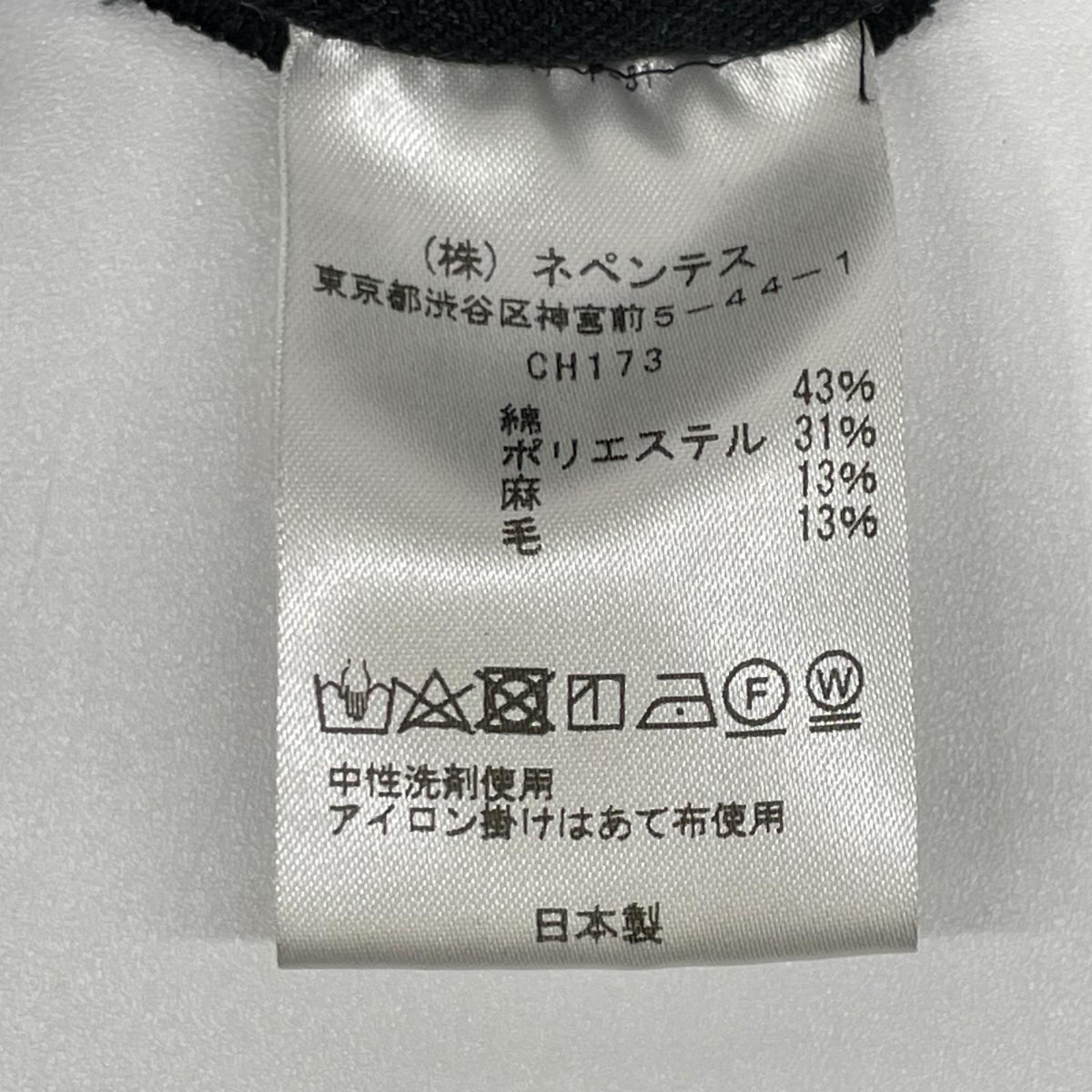 needles ニードルズ CH173 ブラック グレンチェック ダーツミリタリーパンツ ボトムス