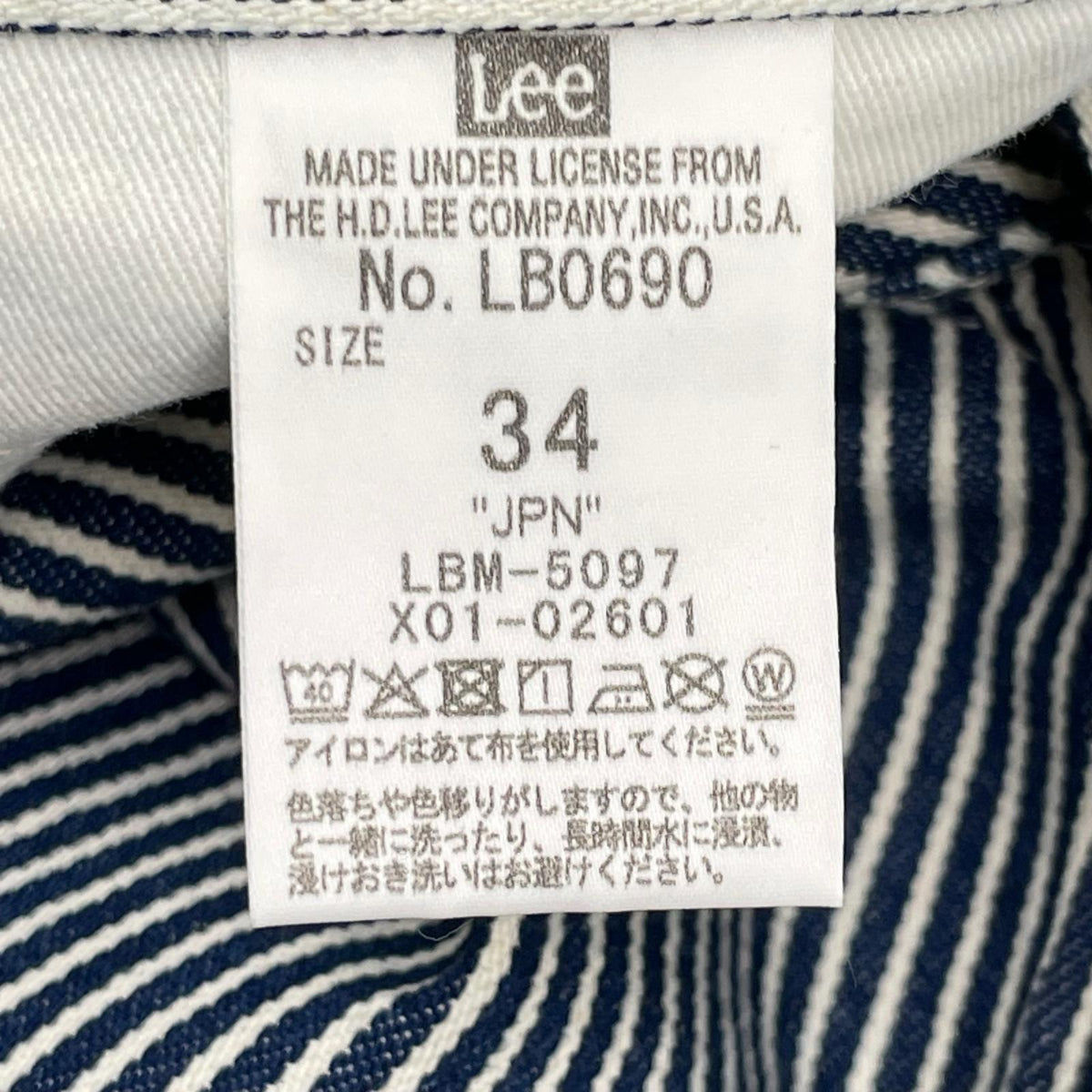 Lee リー スタンダードカリフォルニア LBM-5097 ヒッコリー柄 ペインターパンツ ボトムス