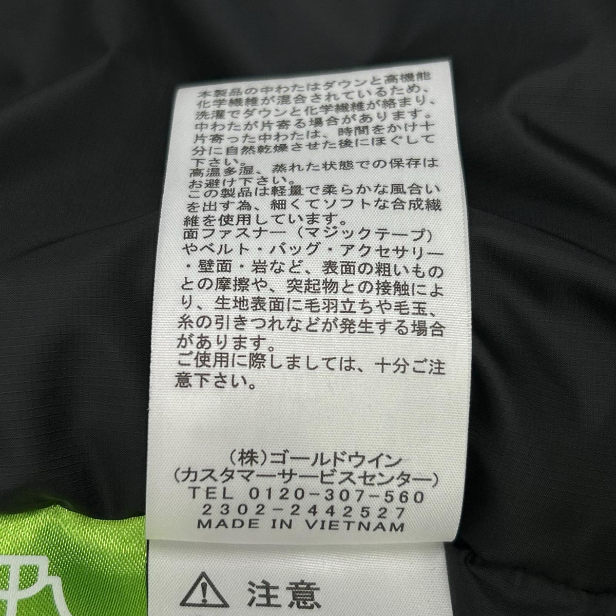 THE NORTH FACE ノースフェイス ND92332 ブラック ヌプシ ダウンジャケット ジャケット
