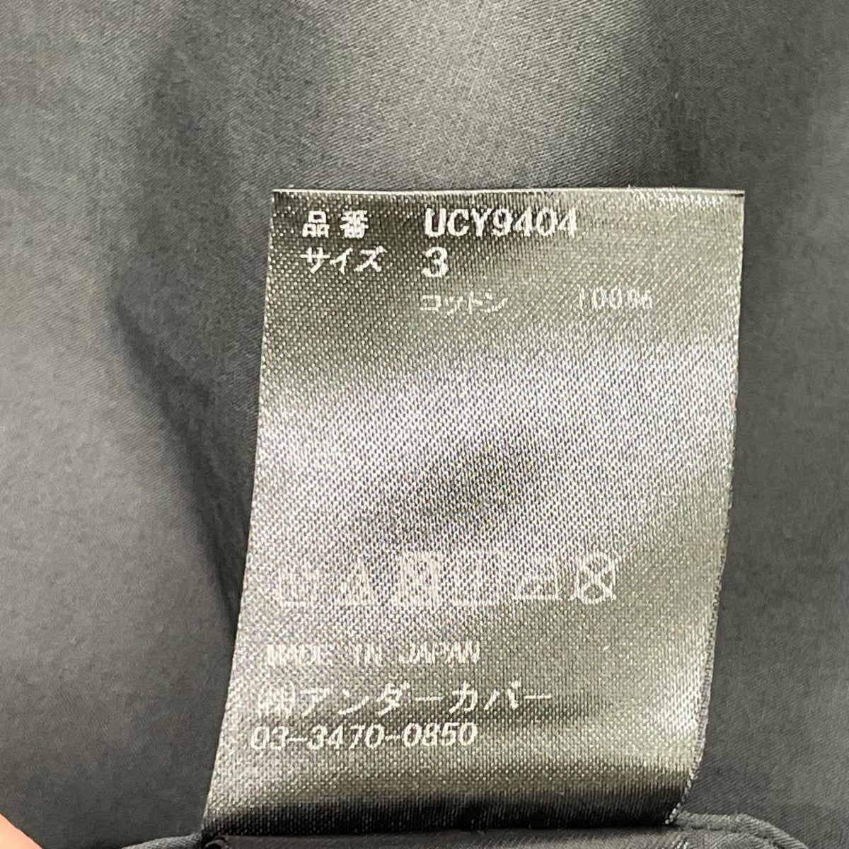 UNDER COVER アンダーカバー UCY9404 ブラック WE MAKE NOISE ブロード シャツ トップス