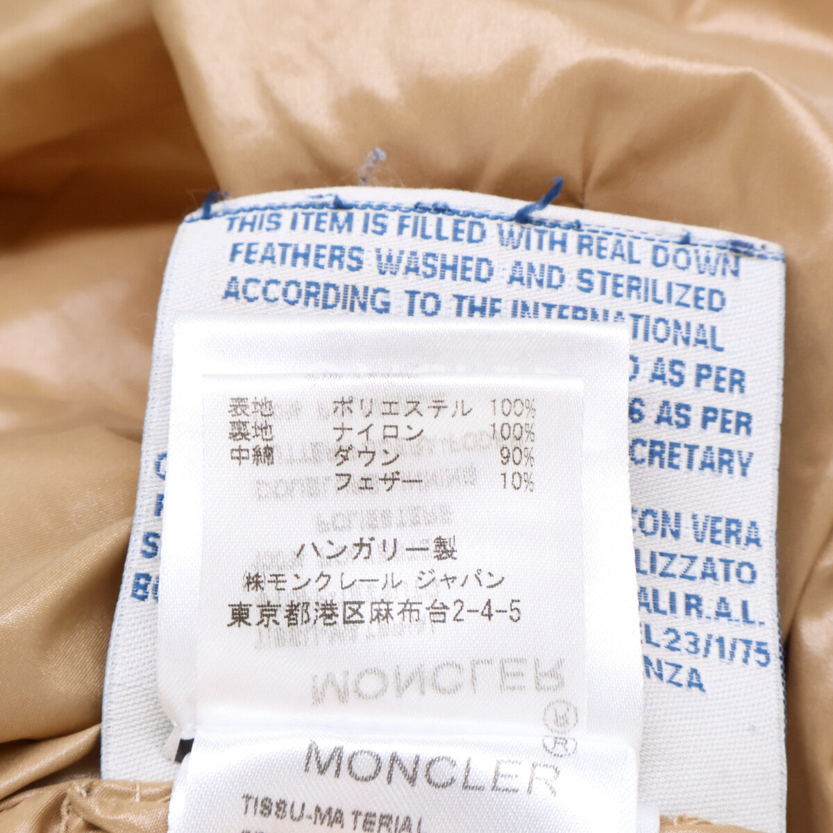 MONCLER モンクレール 49385 NIMES フード付 ダウン コート