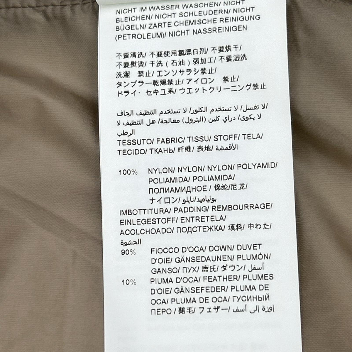 TATRAS タトラス LTAT21S4844-D ベージュ LATONA ノーカラーライトダウンジャケット ジャケット